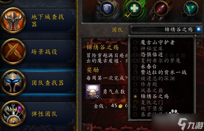 取方法详解 从任务到副本的全攻略千亿球友会《魔兽世界》割喉护腕获