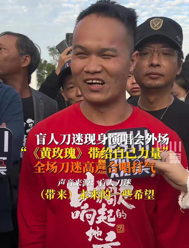 临时加歌四大亮点不容错过！千亿国际网站刀郎厦门演唱会(图2)