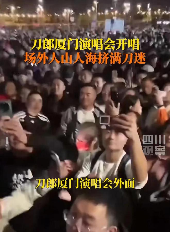临时加歌四大亮点不容错过！千亿国际网站刀郎厦门演唱会(图1)
