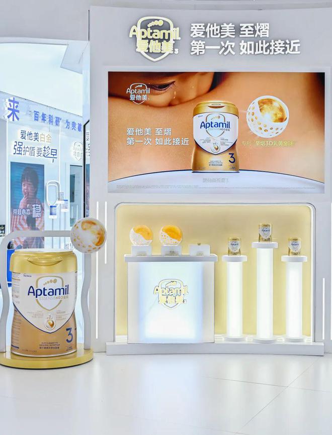 D乳黄金球的婴幼儿奶粉中国宝宝最先喝到千赢国际首页入口达能上市全球首款含有3(图3)