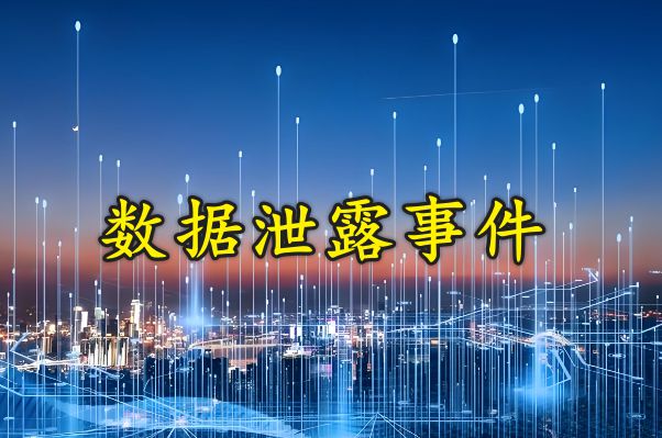 亲测好用的公司防泄密软件2024推荐千亿国际游戏防泄密很重要！分享一款(图4)