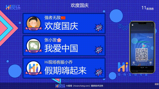 会比较好用的大屏暖场互动游戏！千亿球友会平台推荐几款新品发布