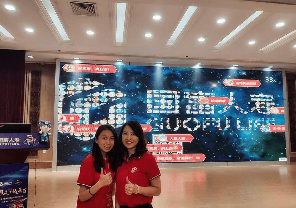 会比较好用的大屏暖场互动游戏！千亿球友会平台推荐几款新品发布(图2)