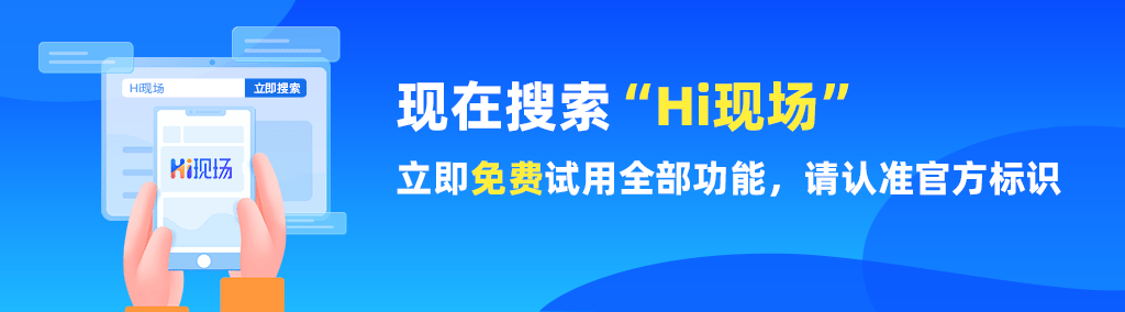 会比较好用的大屏暖场互动游戏！千亿球友会平台推荐几款新品发布(图8)