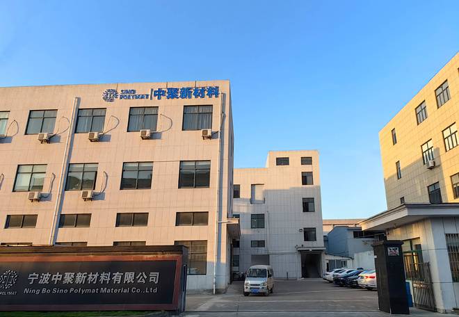 选品牌强国优选工程成员单位球友会祝贺“ESPRO”入