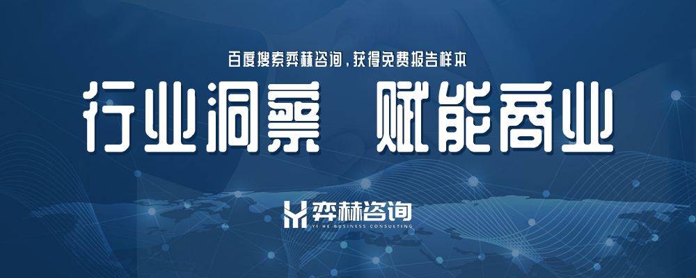25年滑冰设备及配件市场千亿平台网站全面分析20(图3)