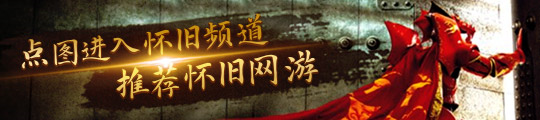 魔改属性一览毕业装备可要重新配了千亿球友会网站魔兽世界toc装备(图3)
