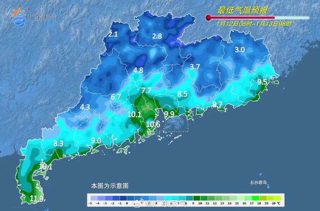 多地发布寒冷预警！零下气温或出现在……千赢国际首页入口又干又冷穿多点！广东(图3)