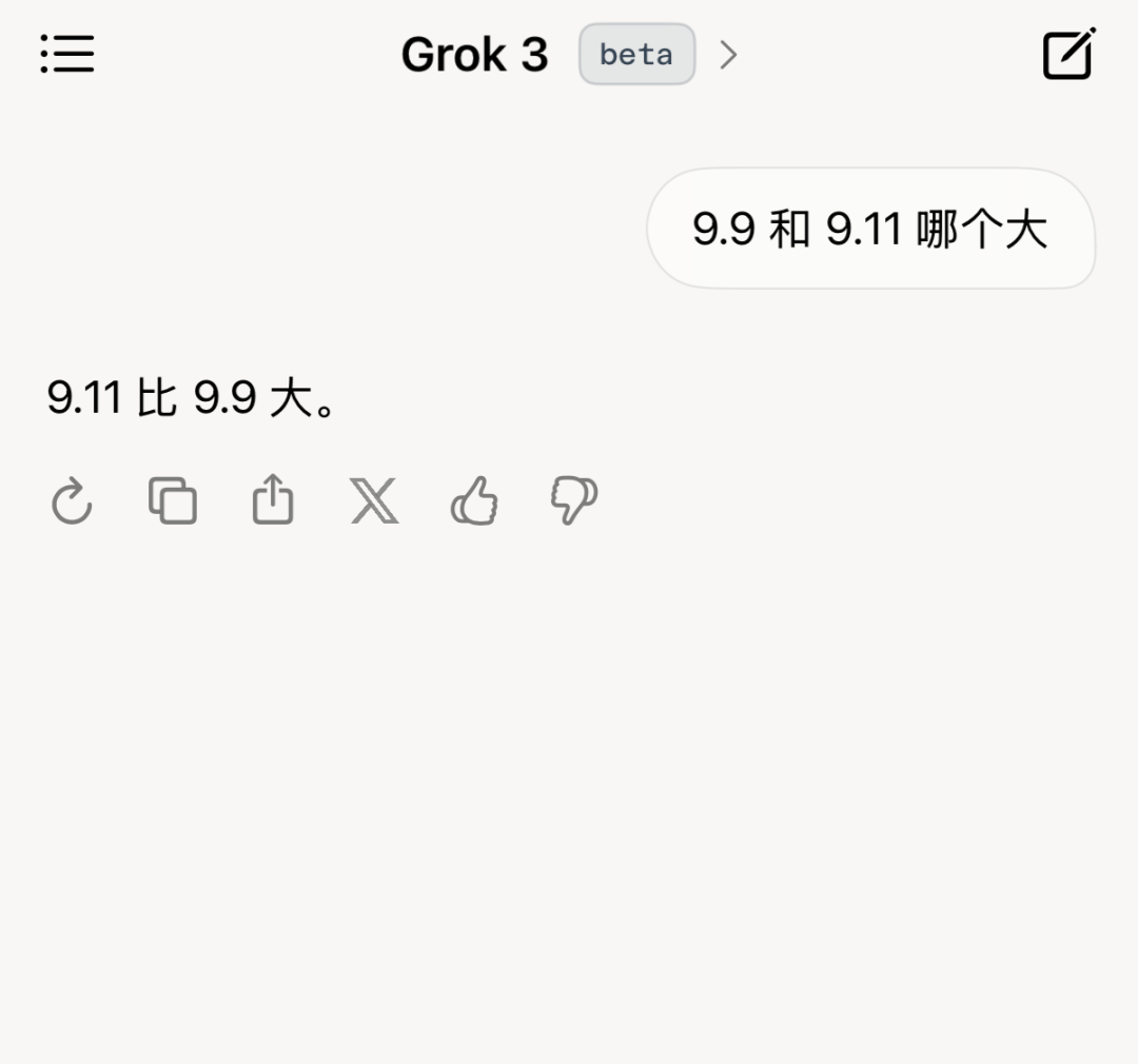 马斯克的Grok3竟答不对911和99哪个大qy球友会体育号称“地球上最聪明的人