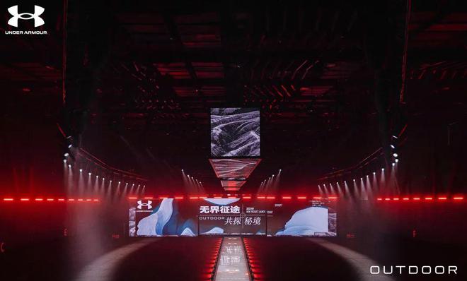 德玛户外优势何在？短期内迅速崛起安(图14)