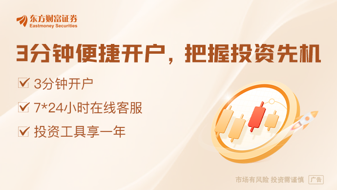 的曝光 继续看好人工智能但斌旗下基金五大重仓标