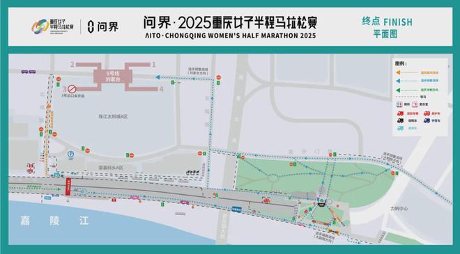 5重庆女子半马赛前最强攻略来袭！明日7：30开跑！问界·202(图1)