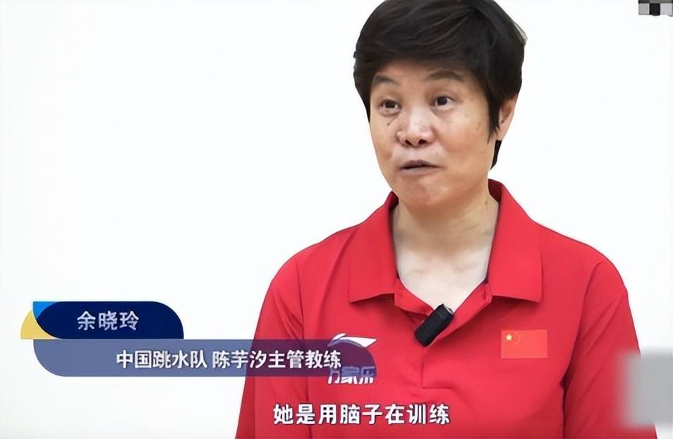 玲背景被扒怪不得陈芋汐能三连冠一查吓一跳