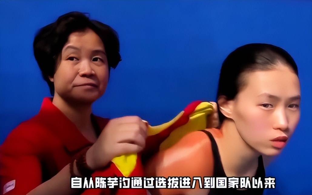 玲背景被扒怪不得陈芋汐能三连冠一查吓一跳！陈芋汐主教练余晓(图11)