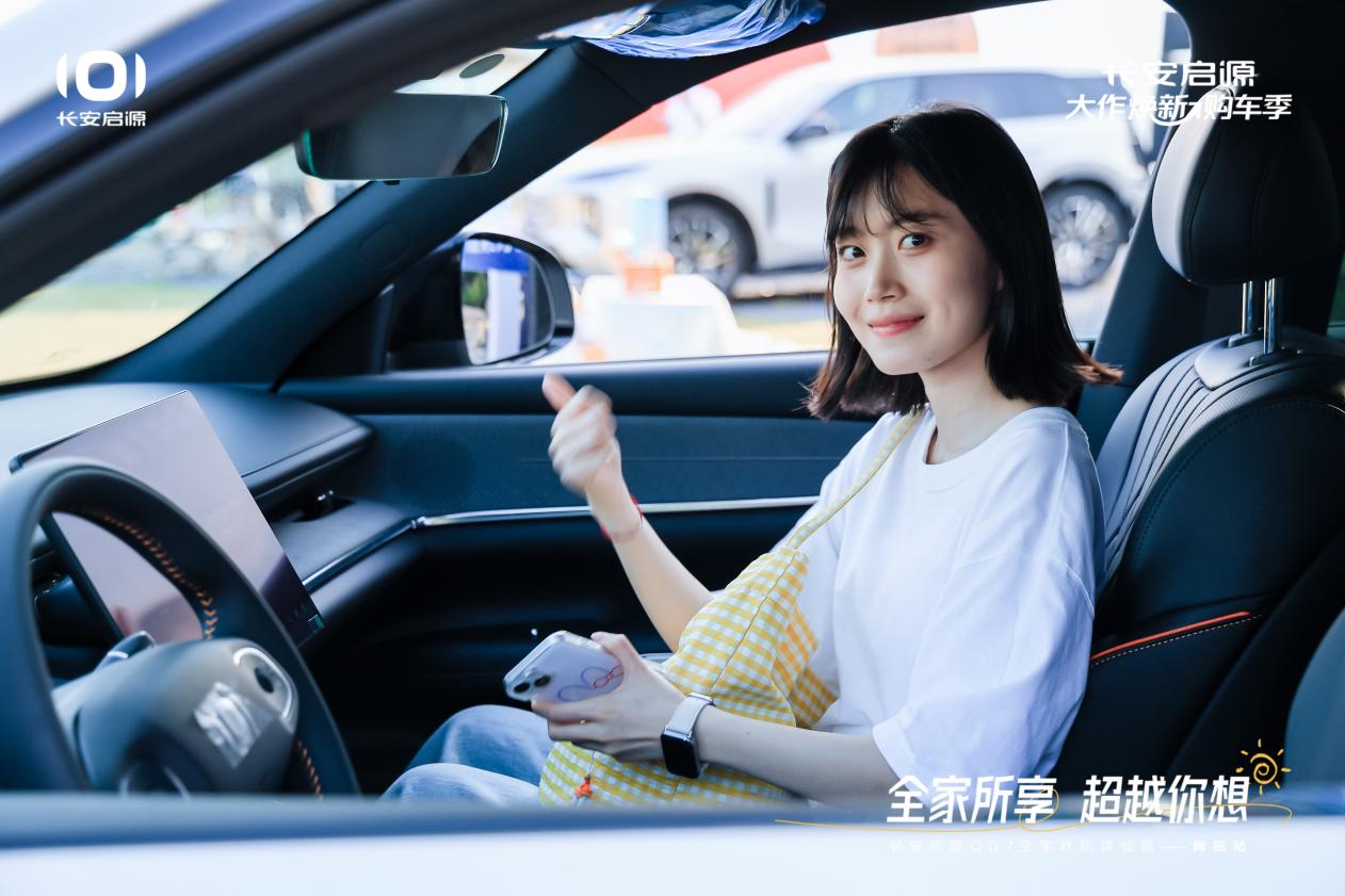298万元起售15万级最好SUV名不虚传越级的价值实在的价格！长安启源Q07以1(图2)