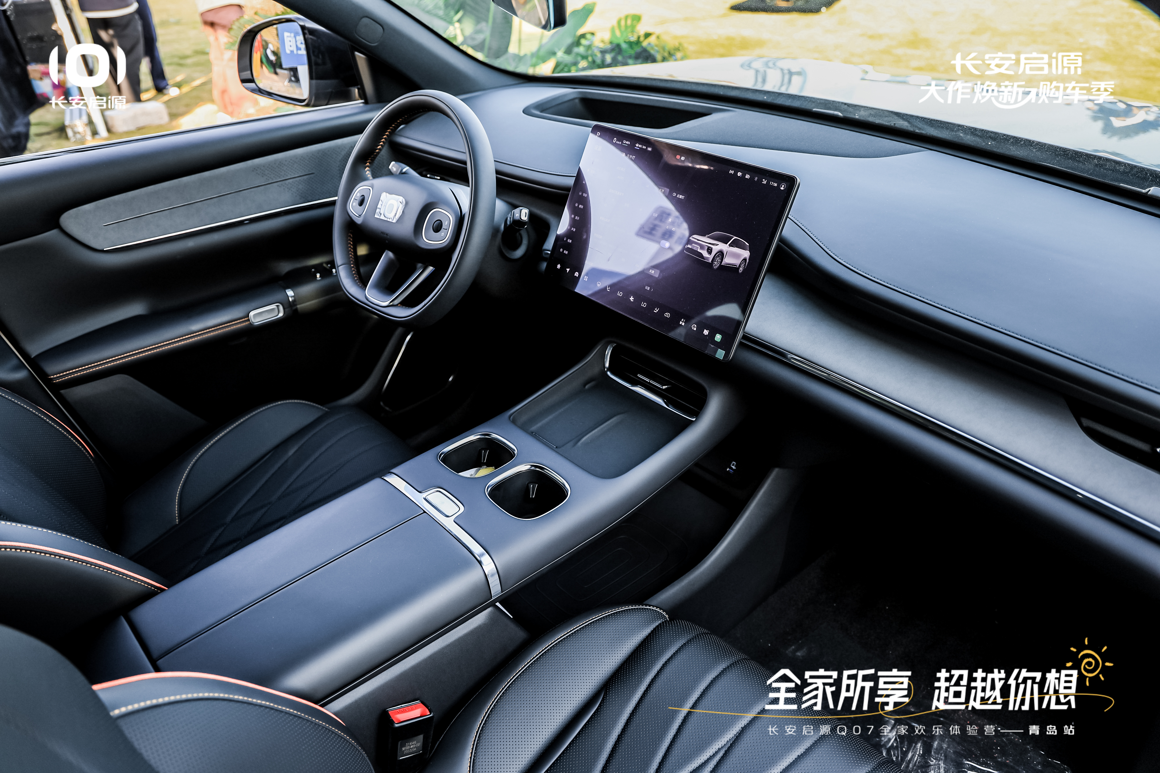 298万元起售15万级最好SUV名不虚传越级的价值实在的价格！长安启源Q07以1(图6)