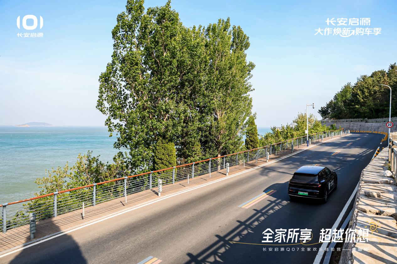 298万元起售15万级最好SUV名不虚传越级的价值实在的价格！长安启源Q07以1(图7)