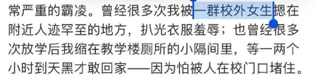 ：她所谓的励志经历越扒越讽刺硬凹寒门人设的哈佛蒋小姐翻车(图8)
