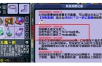 级灵尘140无级别焚琴大刀面世梦幻西游极