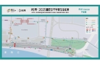 5重庆女子半马赛前最强攻略来袭！明日7：